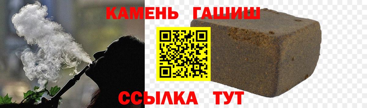 Гашиш AMNESIA HAZE  ГАШИШ индика сатива  Кропоткин  цены наркотик  Вход с VPN 