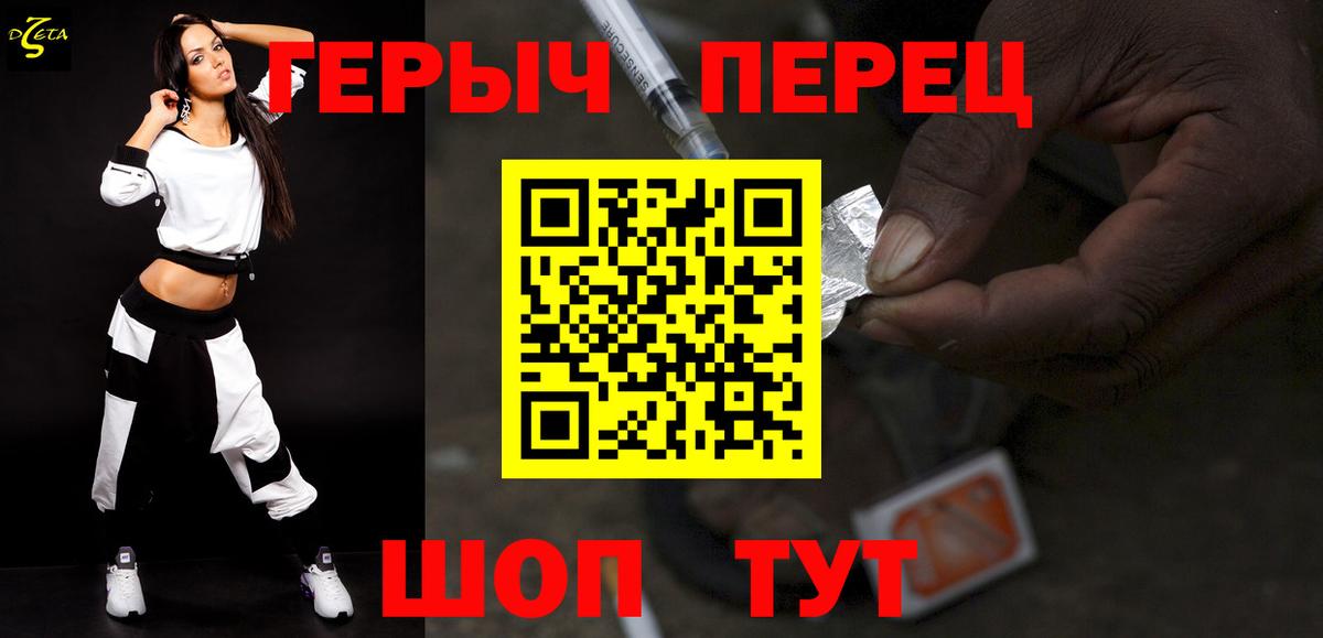 Героин Афган Кропоткин