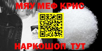 первитин Кинель