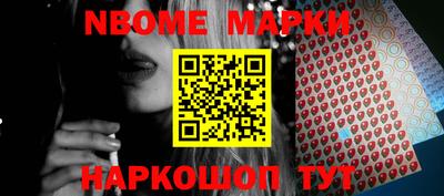 сатива Кингисепп