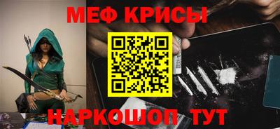 первитин Кинель
