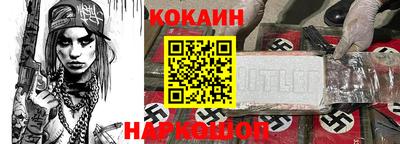 первитин Кинель