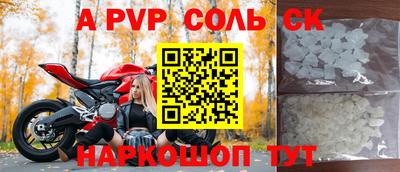 первитин Кинель