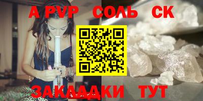 сатива Кингисепп