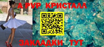 сатива Кингисепп