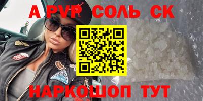 первитин Кинель
