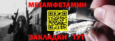 сатива Кингисепп