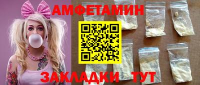 сатива Кингисепп