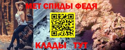 первитин Кинель