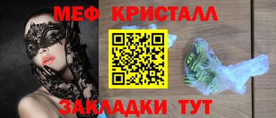 сатива Кингисепп