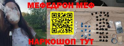 первитин Кинель