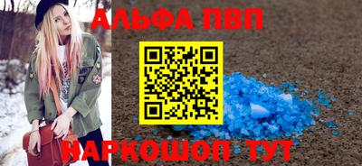 сатива Кингисепп