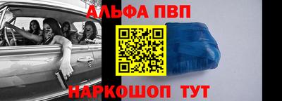 первитин Кинель