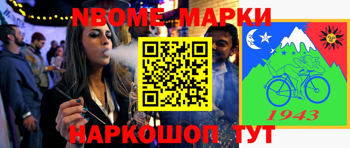 LSD-25 экстази кислота  ЛСД экстази  Кропоткин  Вход с VPN  LSD-25 экстази кислота 