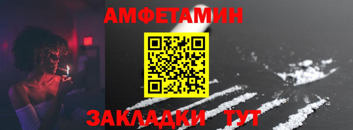 Метамфетамин Декстрометамфетамин 99.9% Кропоткин