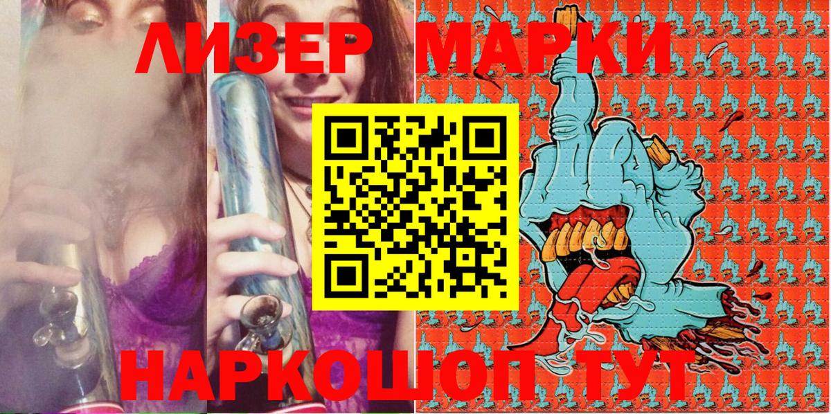 где найти наркотики  Марки N-bome  Вход с VPN  Марки N-bome 1,8мг  Кропоткин 