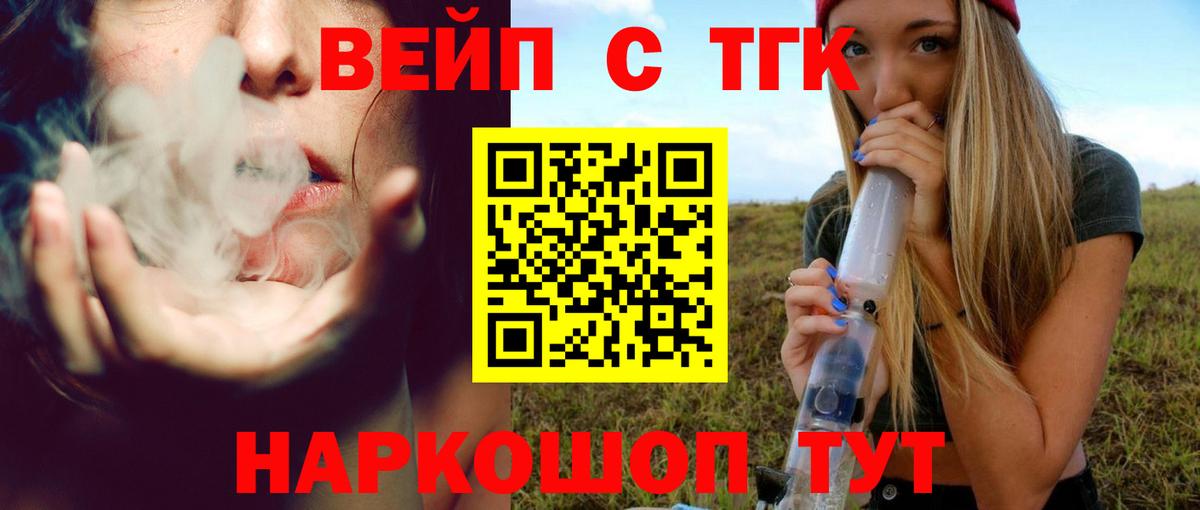 Псилоцибиновые грибы Кропоткин