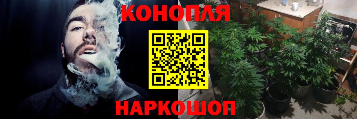 Бошки марихуана LSD WEED  Вход с VPN  Канабис OG Kush  Бошки марихуана конопля  Бошки марихуана OG Kush  Кропоткин 